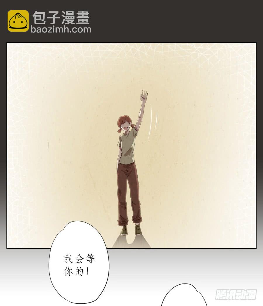 安静点别唱了！吵死人了！(1/2)-第79话