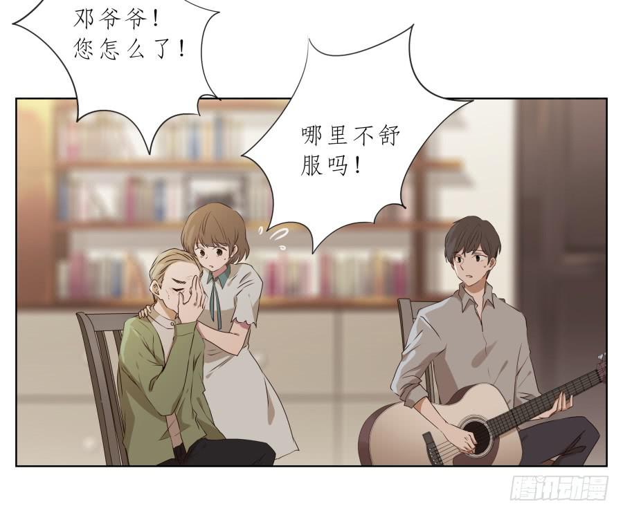 安静点别唱了！吵死人了！(1/2)-第79话