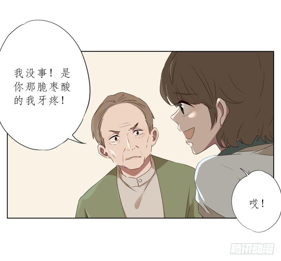 安静点别唱了！吵死人了！(1/2)-第79话