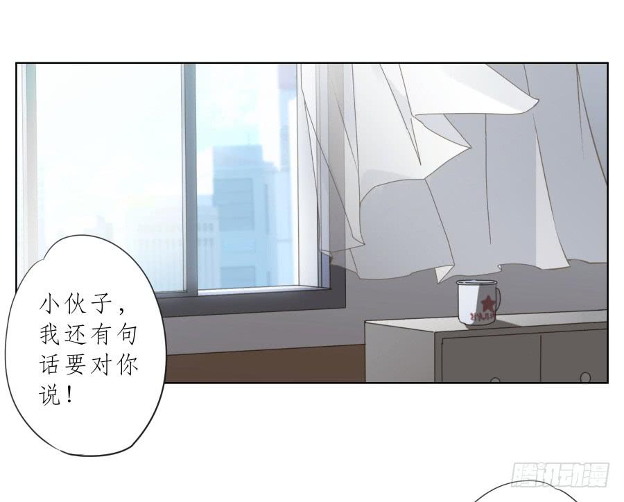 安静点别唱了！吵死人了！(1/2)-第79话