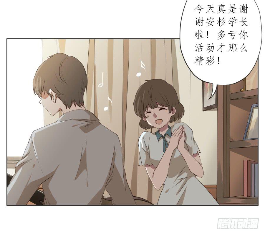 安静点别唱了！吵死人了！(1/2)-第79话