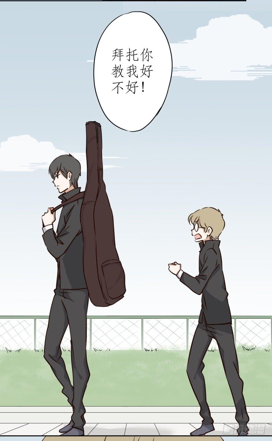 一阳的回忆(二)(1/2)-第9话