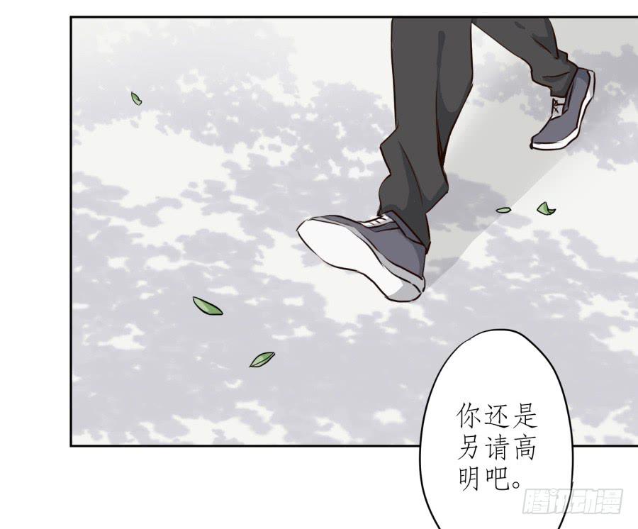 一阳的回忆(二)(1/2)-第9话