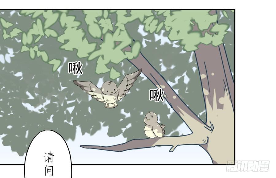 一阳的回忆(二)(1/2)-第9话