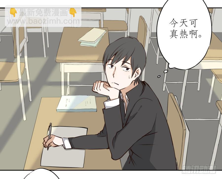 一阳的回忆(二)(1/2)-第9话