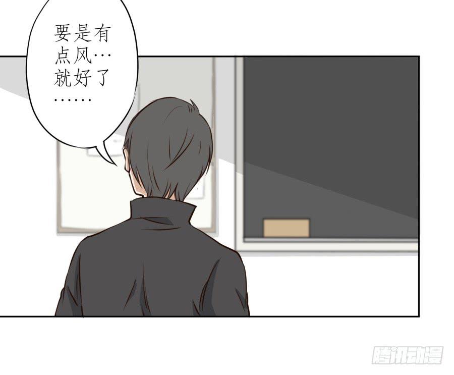 一阳的回忆(二)(1/2)-第9话