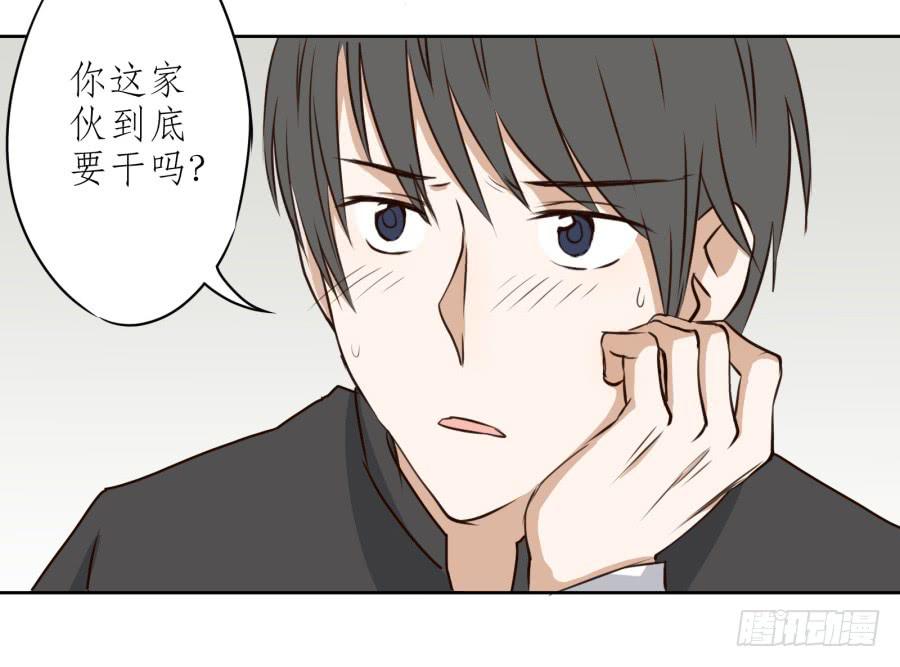 一阳的回忆(二)(1/2)-第9话