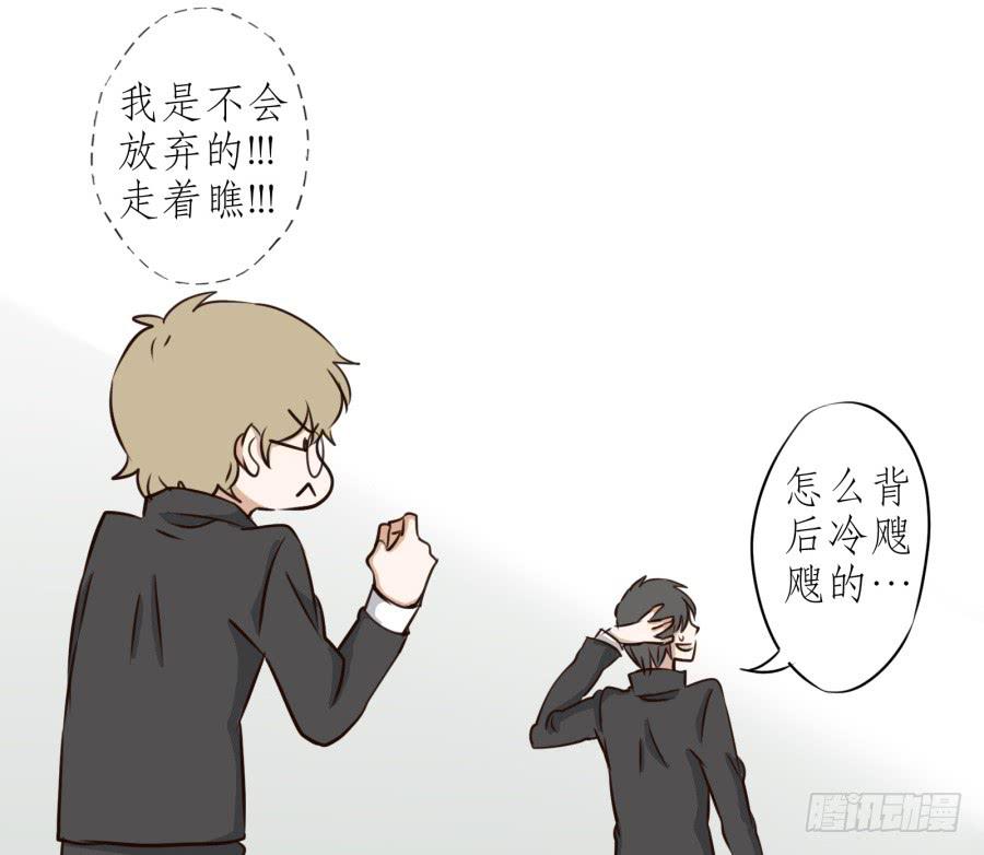 一阳的回忆(二)(1/2)-第9话