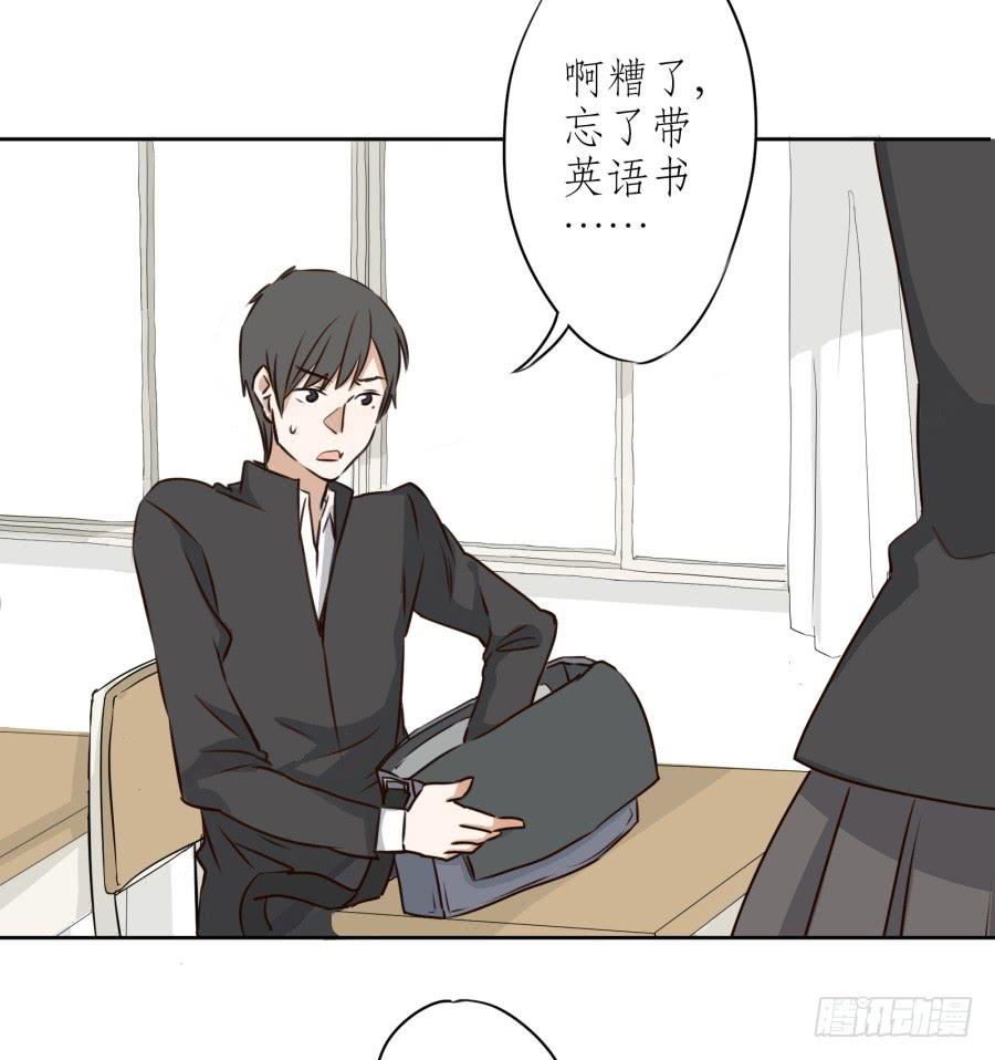 一阳的回忆(二)(1/2)-第9话