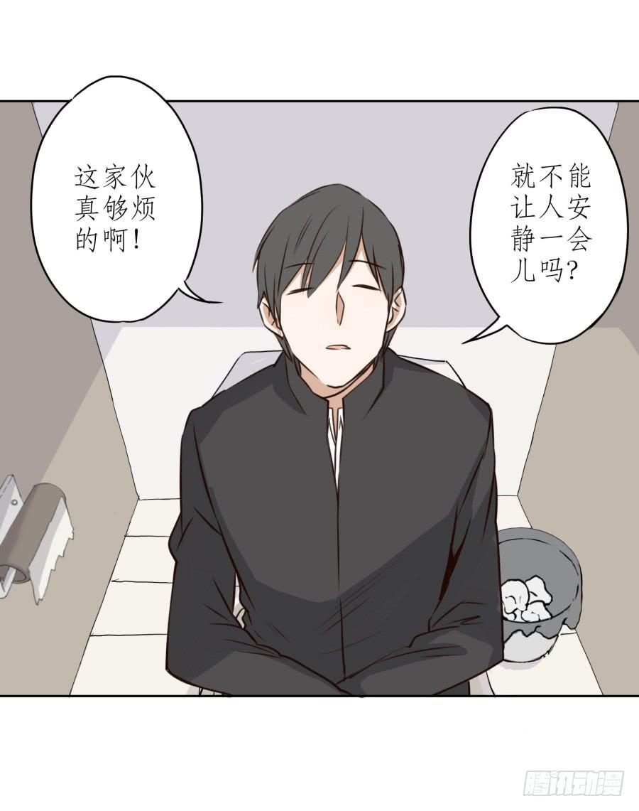 一阳的回忆(二)(1/2)-第9话