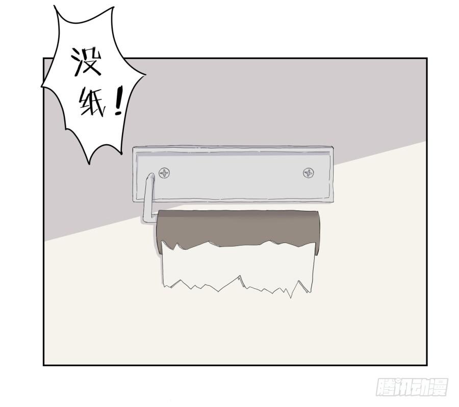 一阳的回忆(二)(1/2)-第9话