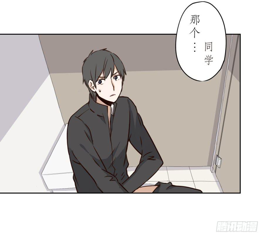 一阳的回忆(二)(1/2)-第9话