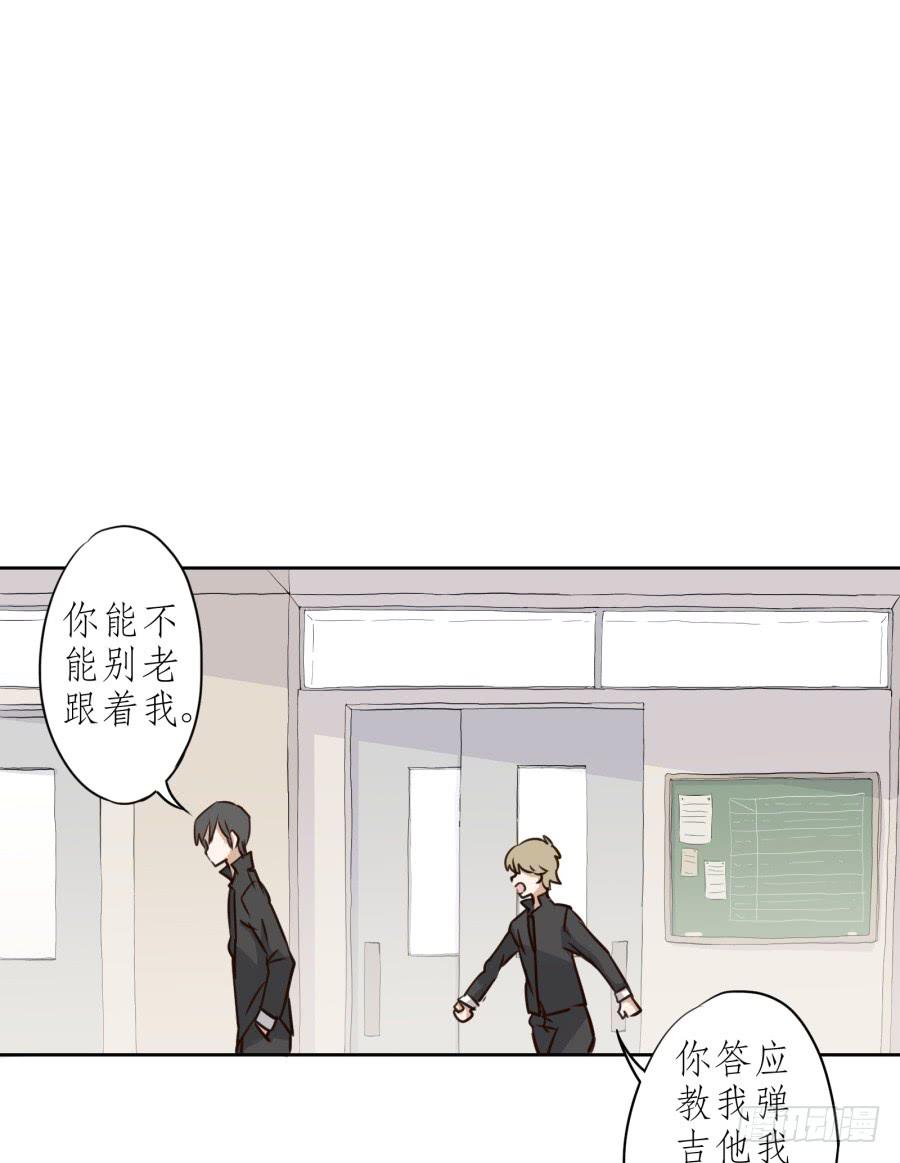 一阳的回忆(二)(1/2)-第9话