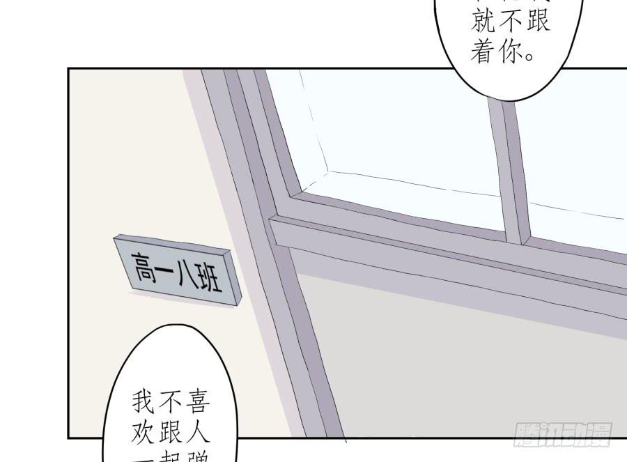 一阳的回忆(二)(1/2)-第9话