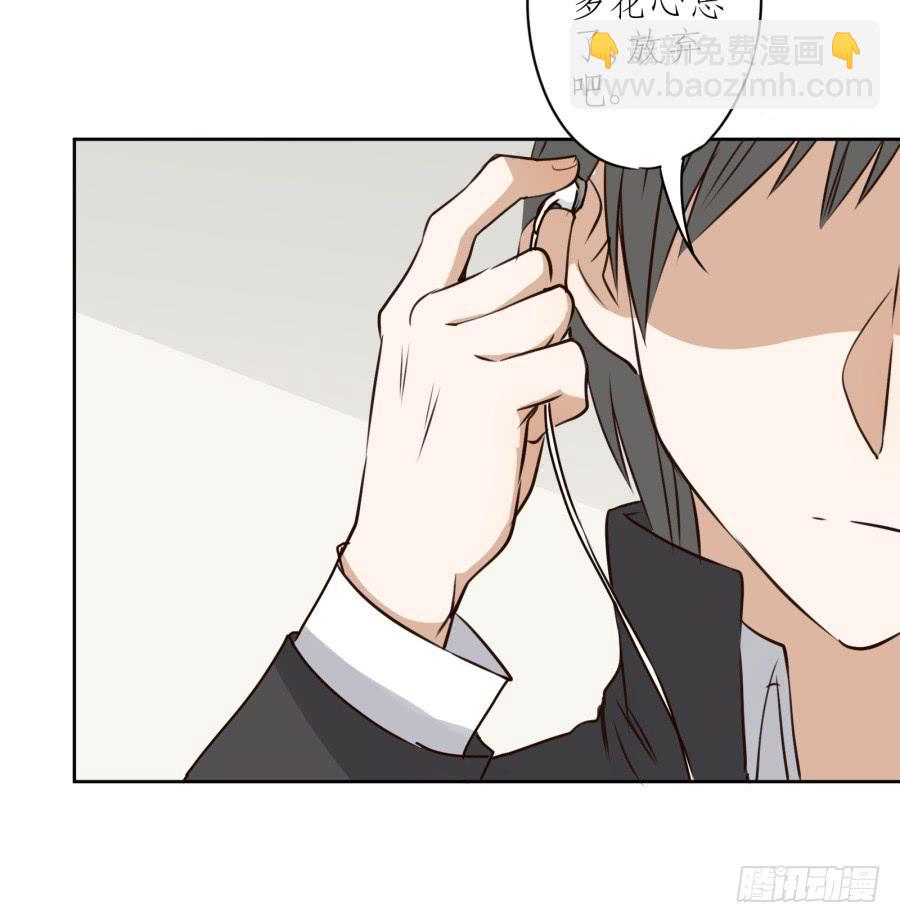 一阳的回忆(二)(1/2)-第9话