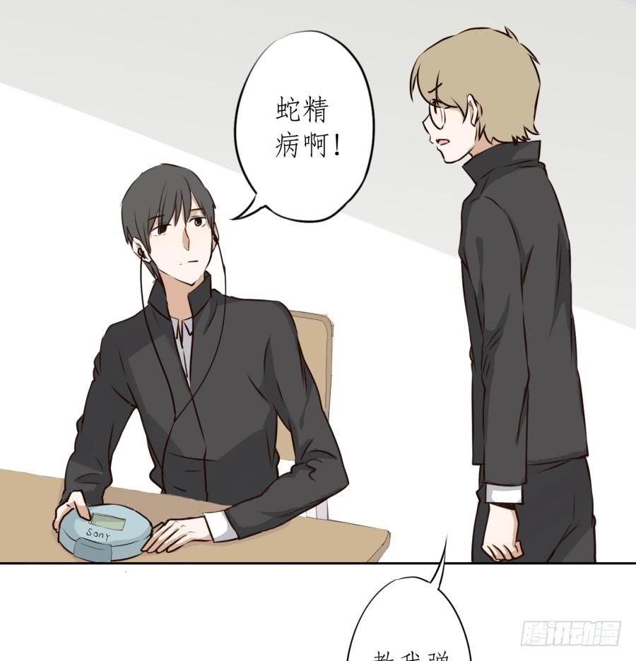 一阳的回忆(二)(1/2)-第9话