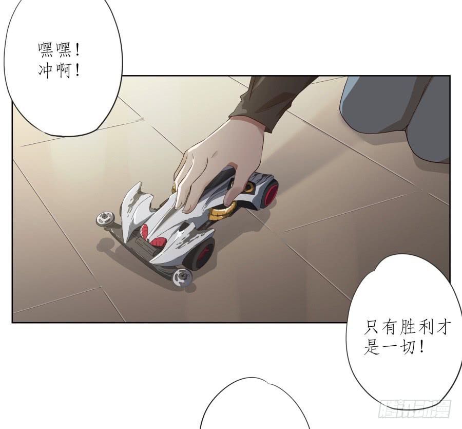 你难道不会为我感到自豪吗？(1/2)-第85话