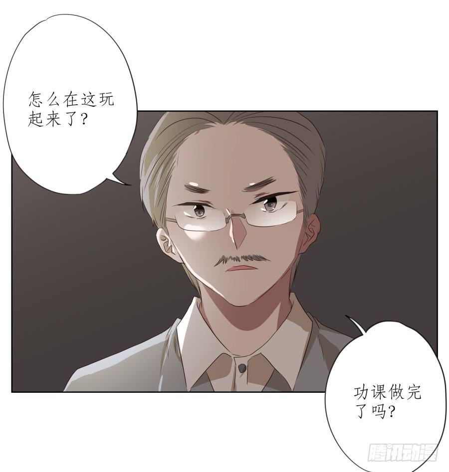 你难道不会为我感到自豪吗？(1/2)-第85话
