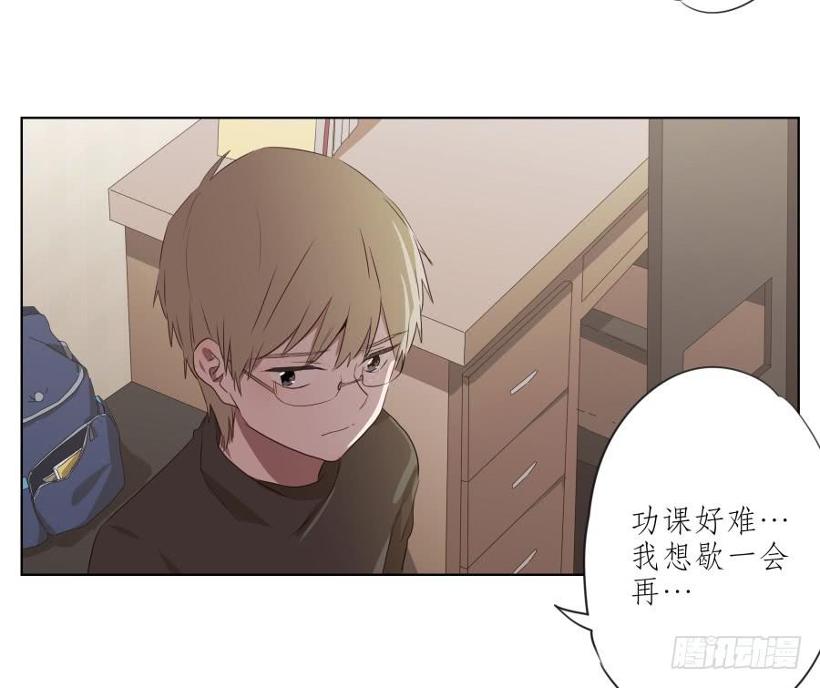 你难道不会为我感到自豪吗？(1/2)-第85话