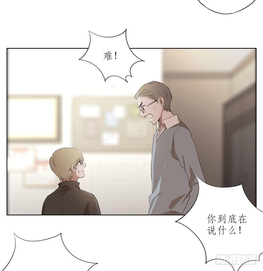 你难道不会为我感到自豪吗？(1/2)-第85话