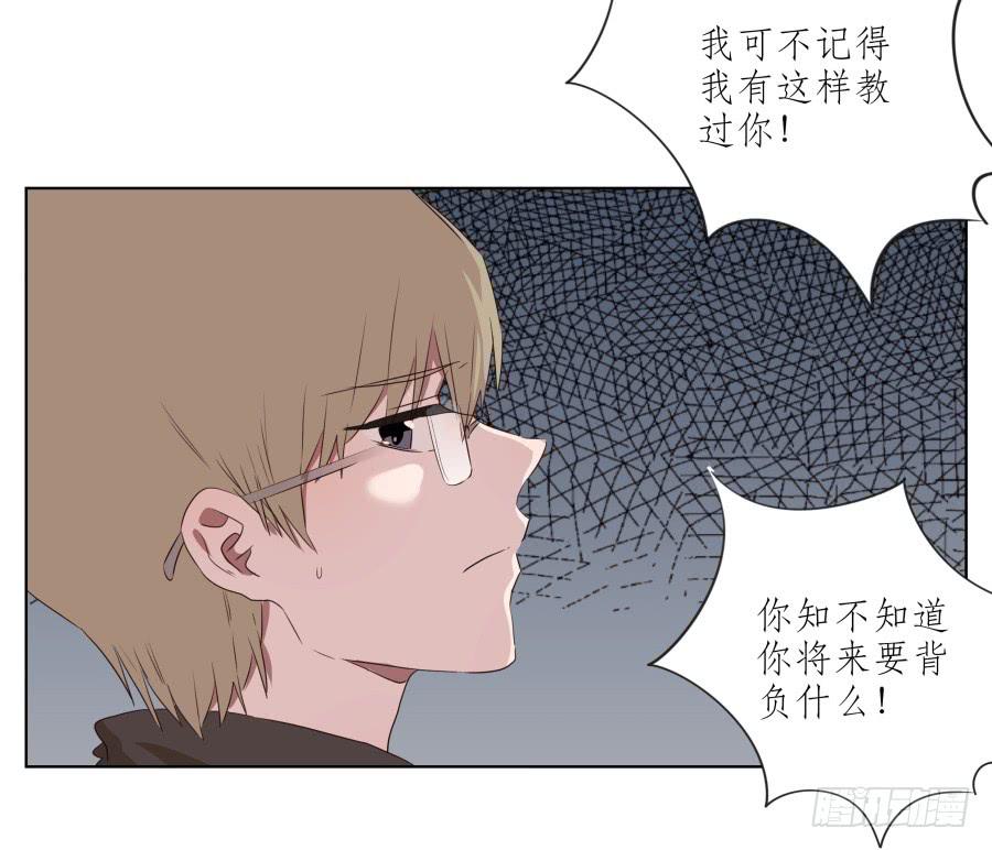 你难道不会为我感到自豪吗？(1/2)-第85话