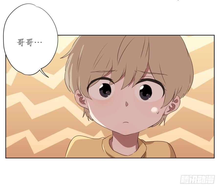 你难道不会为我感到自豪吗？(1/2)-第85话