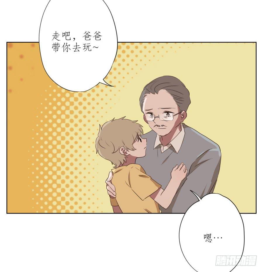 你难道不会为我感到自豪吗？(1/2)-第85话