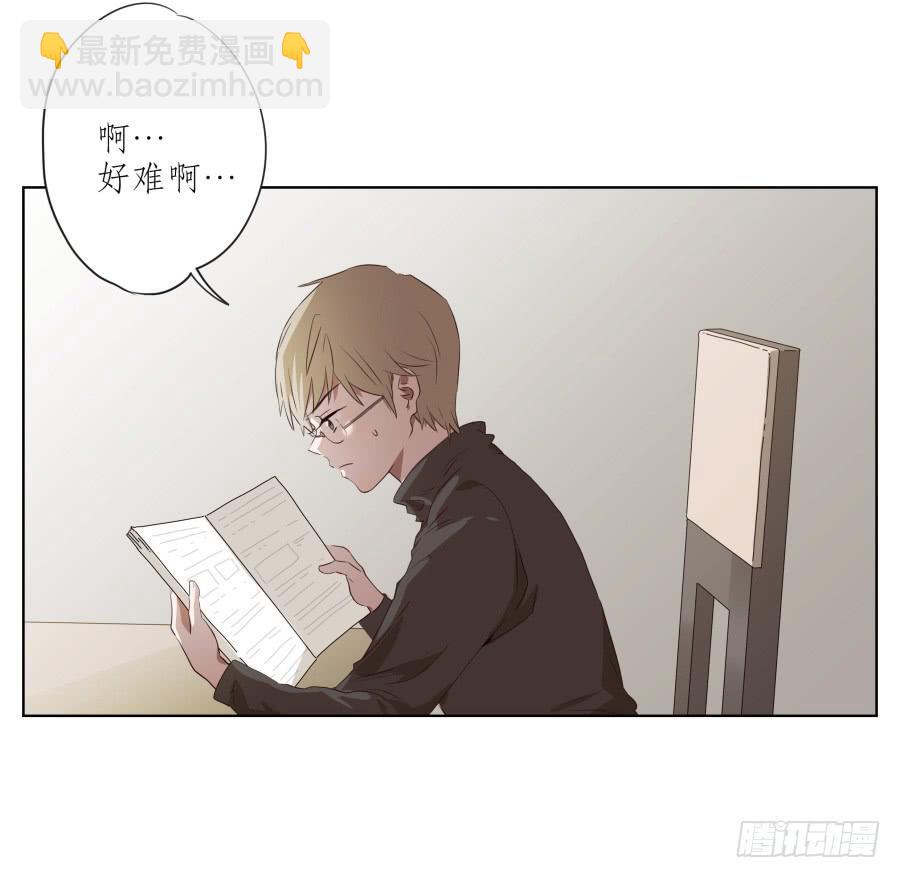 你难道不会为我感到自豪吗？(1/2)-第85话