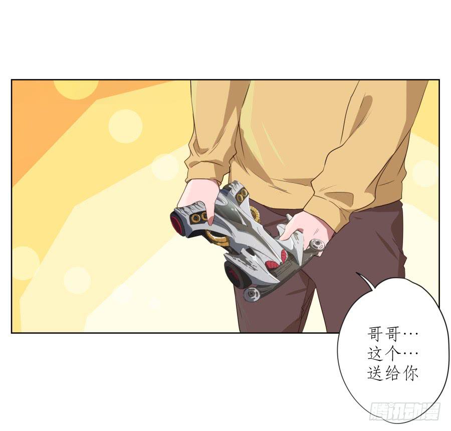 你难道不会为我感到自豪吗？(1/2)-第85话