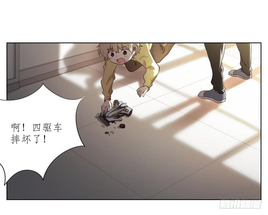 你难道不会为我感到自豪吗？(1/2)-第85话