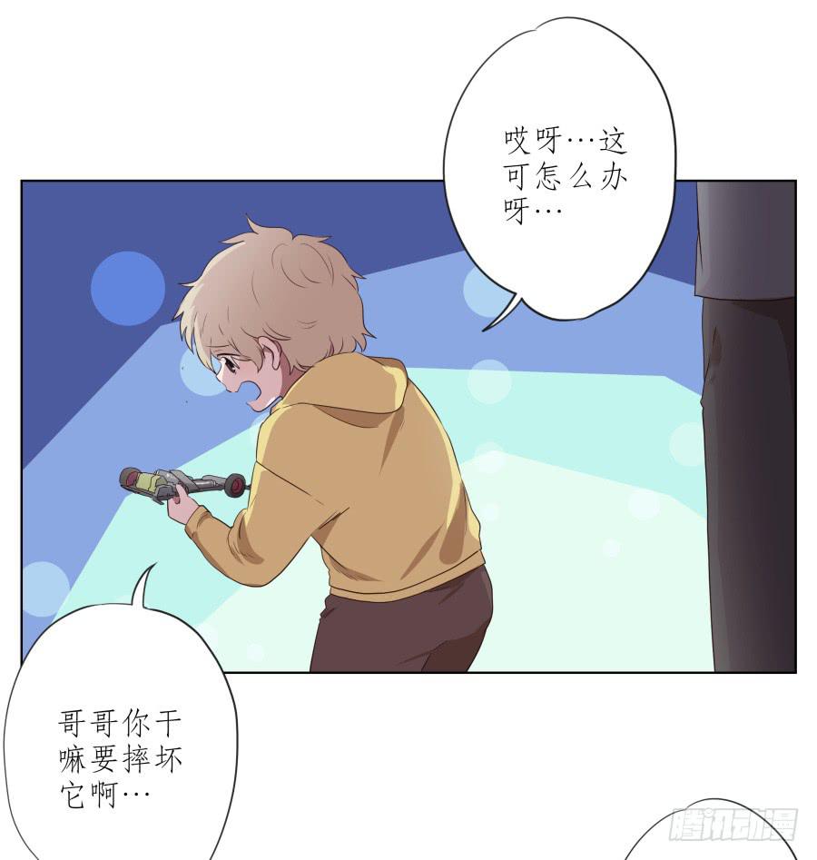 你难道不会为我感到自豪吗？(1/2)-第85话