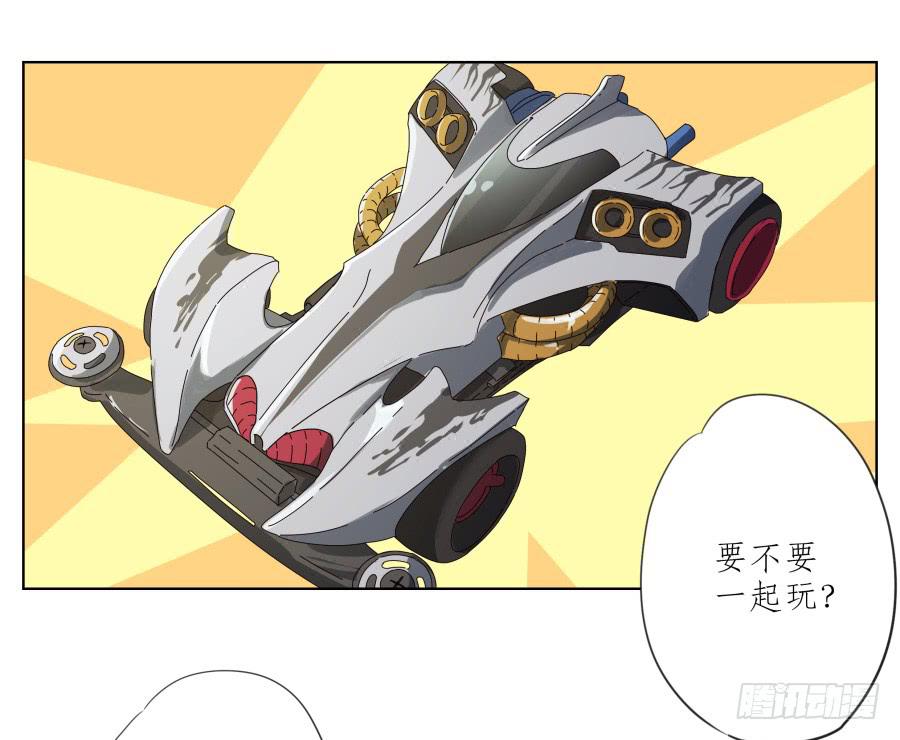 你难道不会为我感到自豪吗？(1/2)-第85话