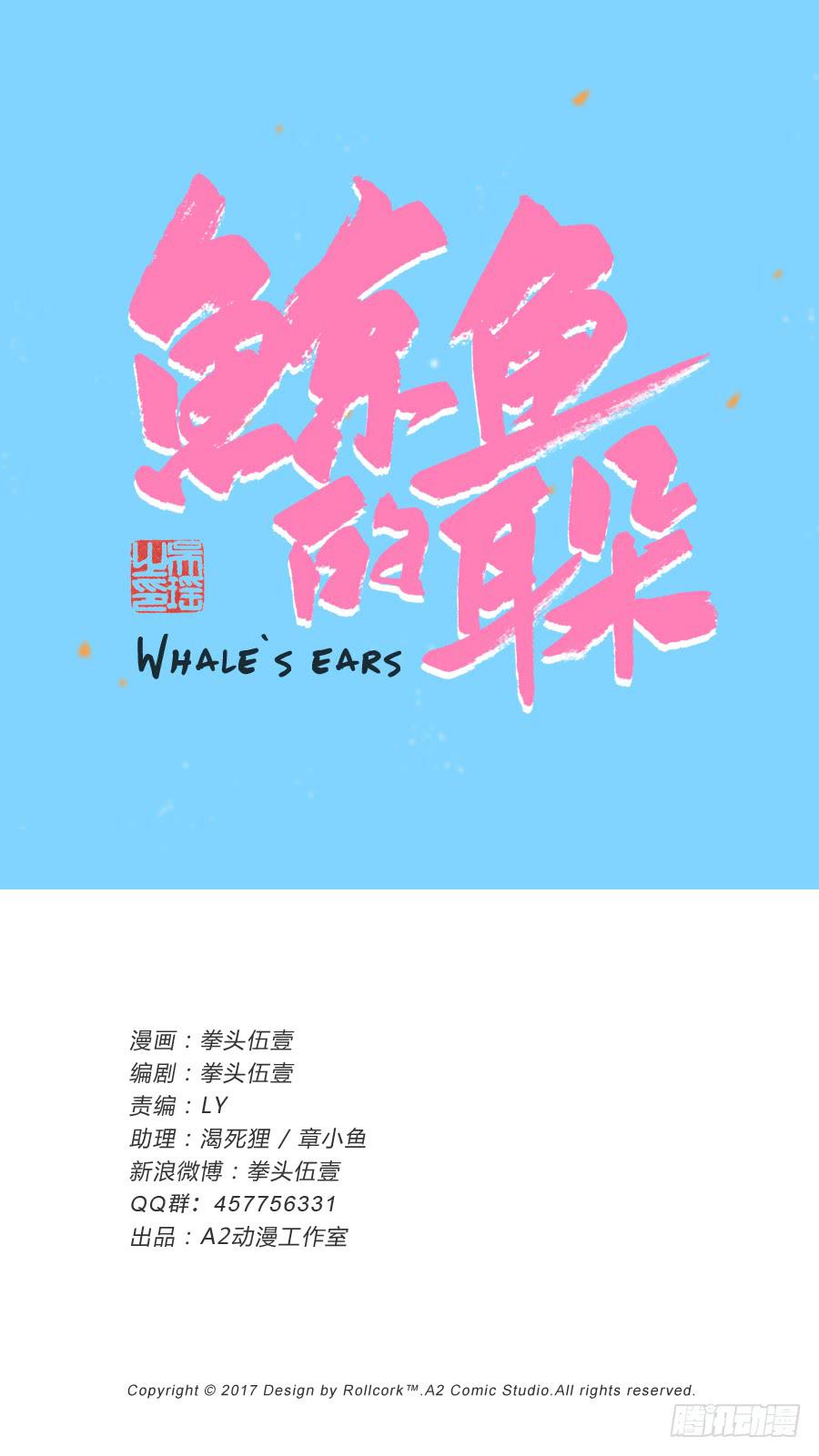 历经艰辛，这一刻终于到来(1/2)-第91话