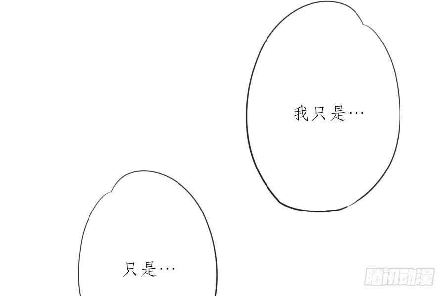 历经艰辛，这一刻终于到来(1/2)-第91话