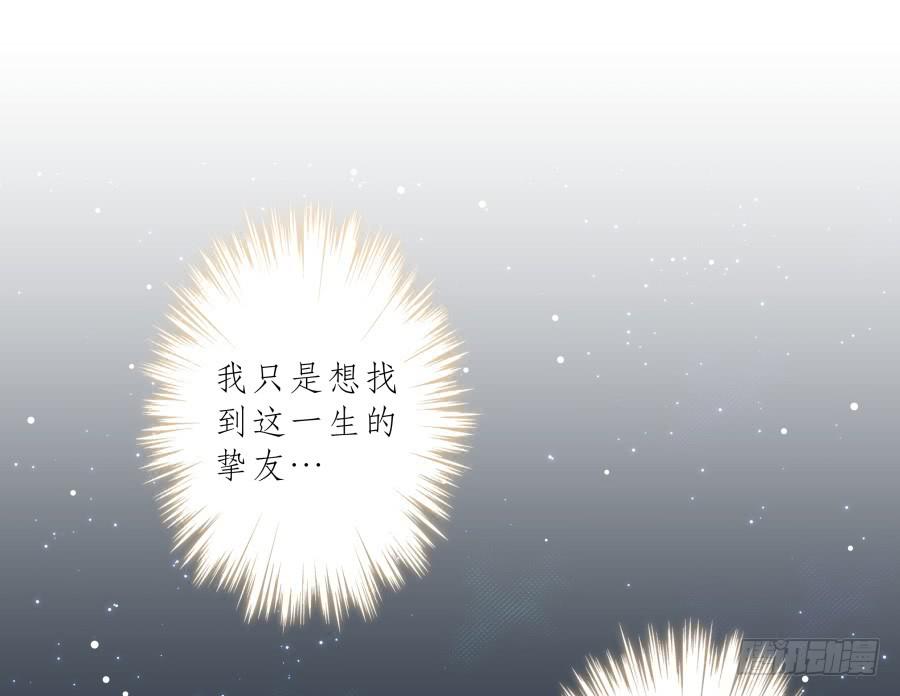 历经艰辛，这一刻终于到来(1/2)-第91话