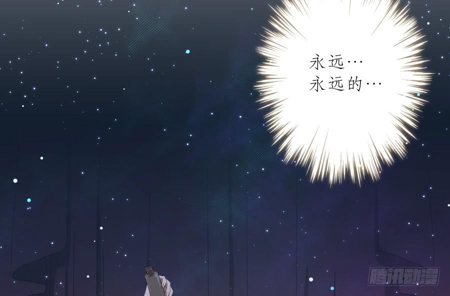 历经艰辛，这一刻终于到来(1/2)-第91话