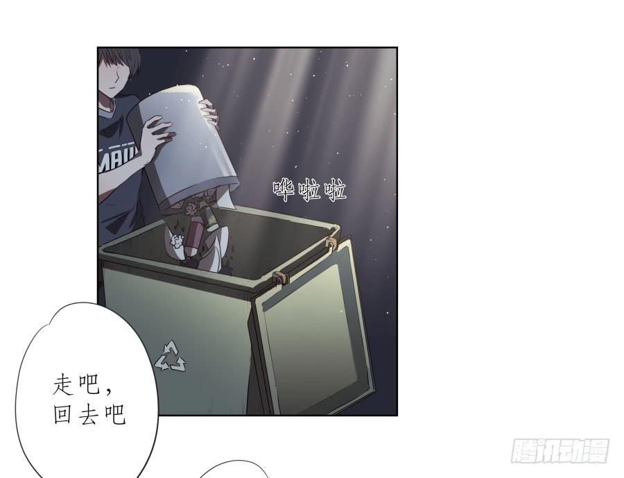 历经艰辛，这一刻终于到来(1/2)-第91话