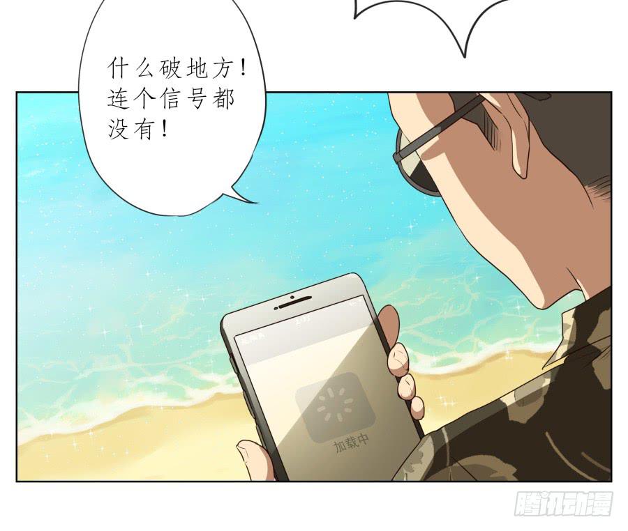 真正考验我们的时候到了！(1/2)-第93话