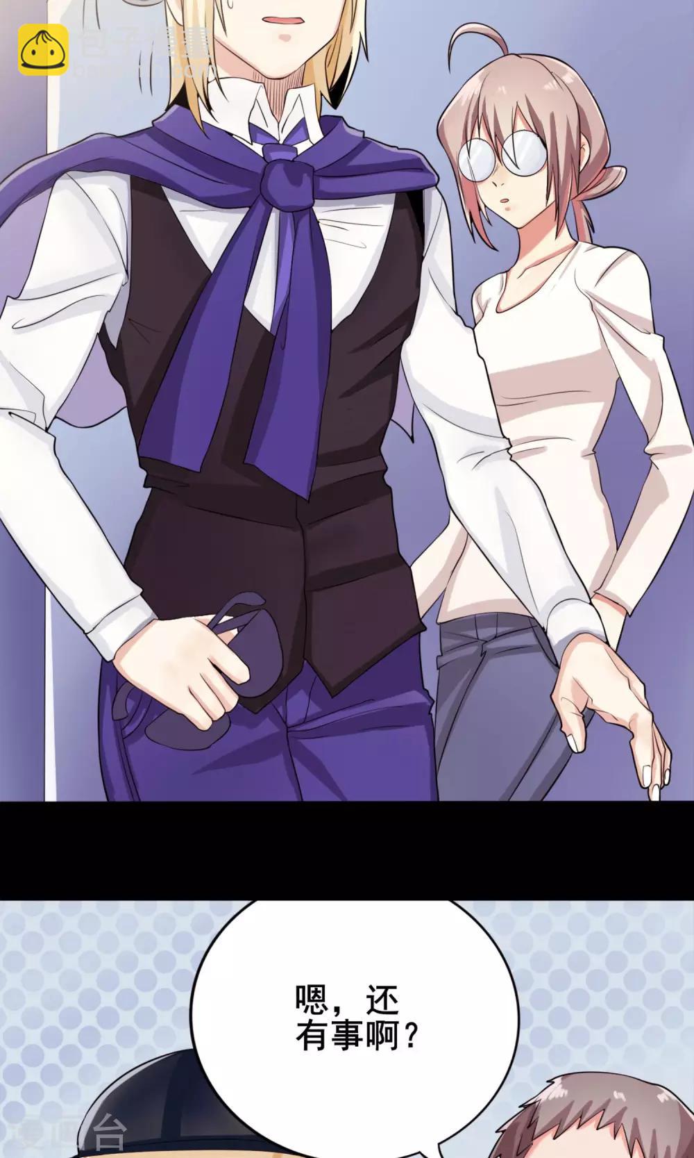 第10话 少儿不宜的事-第11话