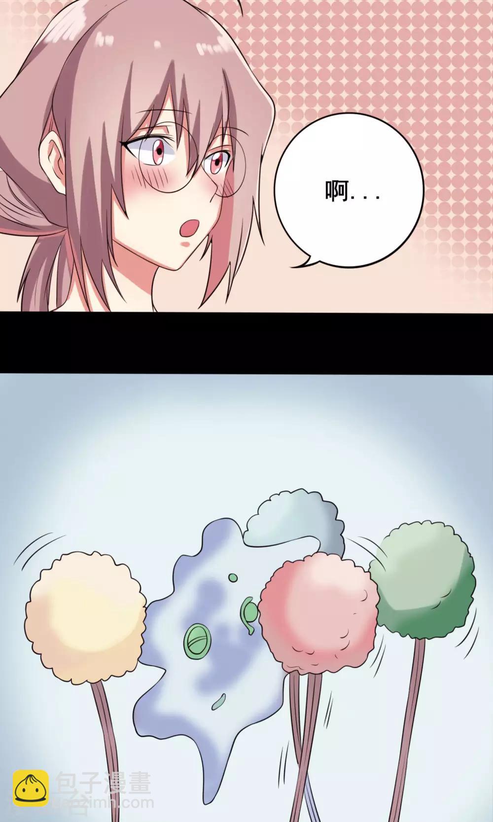 第10话 少儿不宜的事-第11话