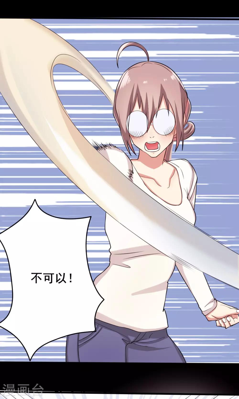 第10话 少儿不宜的事-第11话