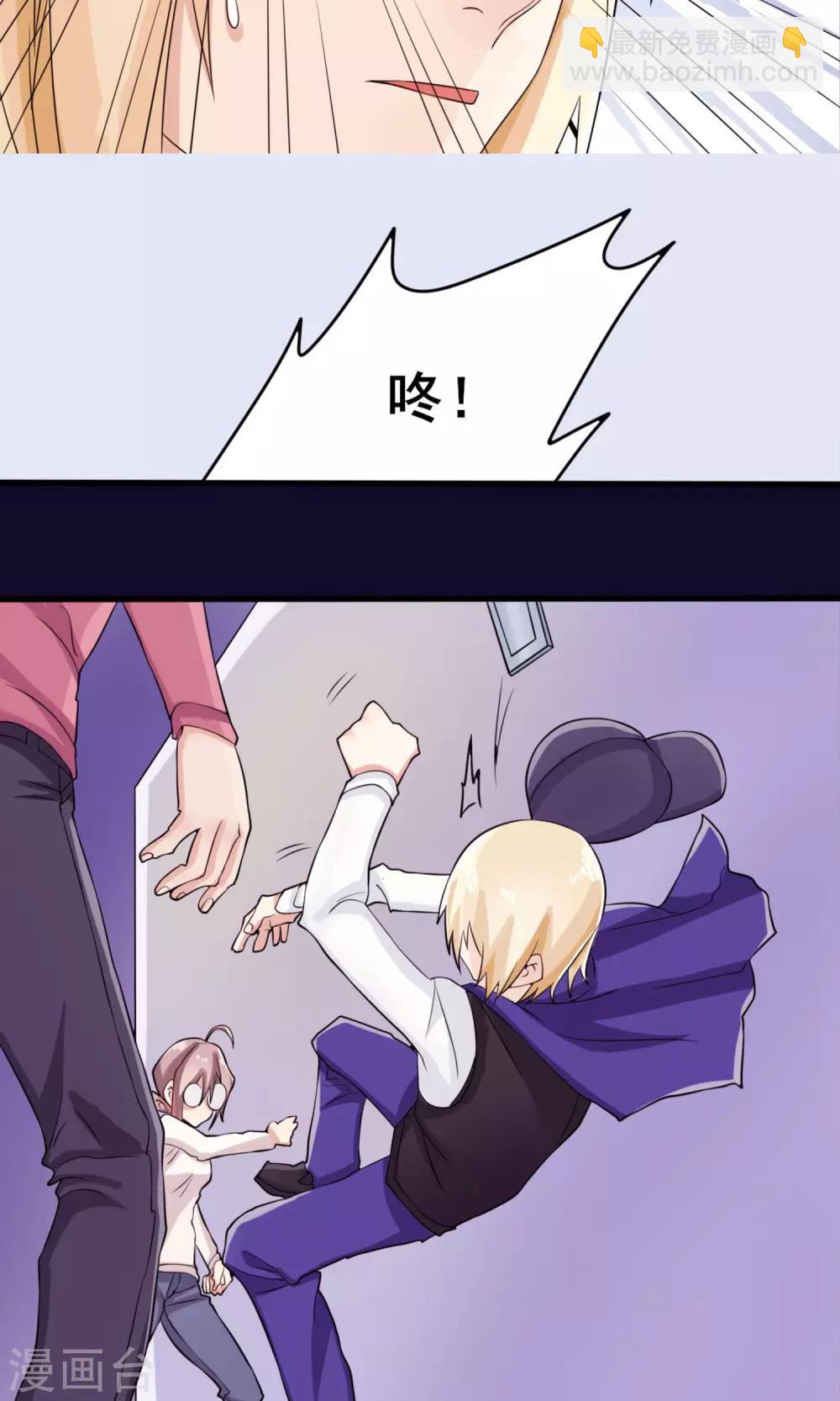 第10话 少儿不宜的事-第11话