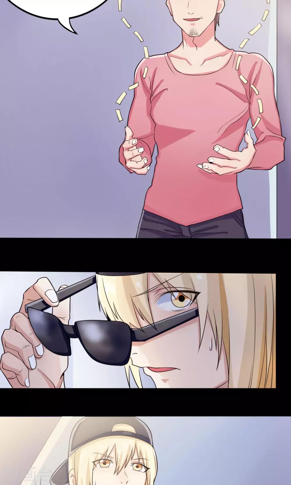 第10话 少儿不宜的事-第11话