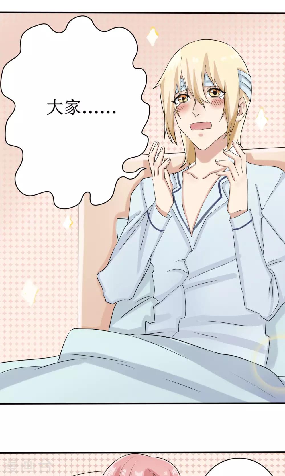 第12话 小护士女友-第13话