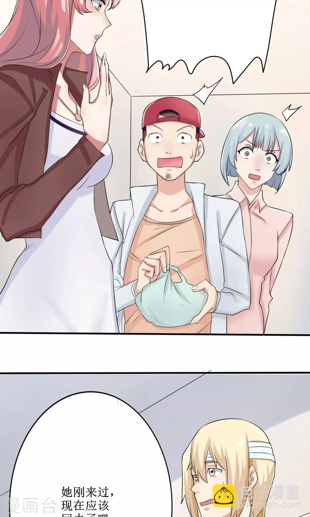 第12话 小护士女友-第13话