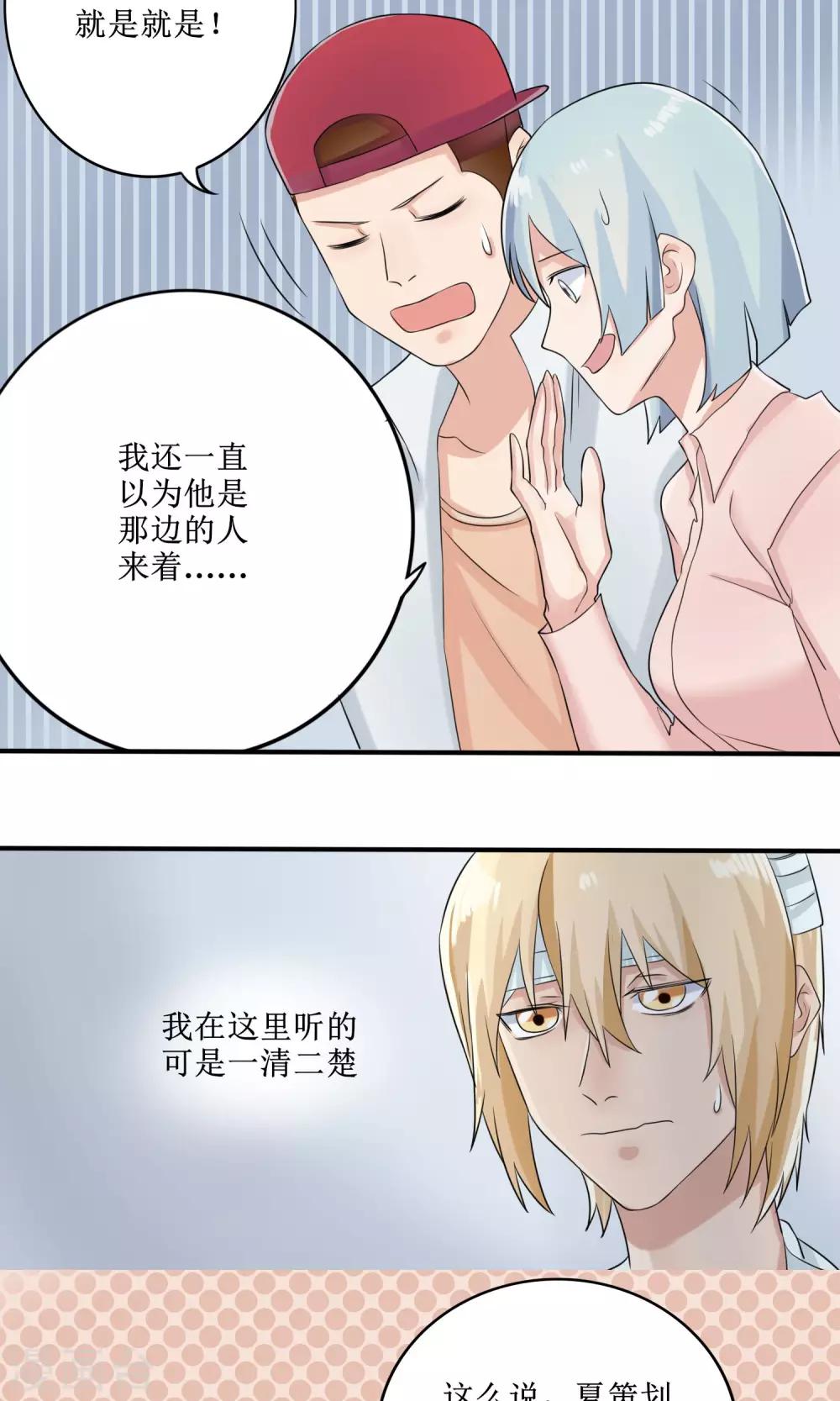 第12话 小护士女友-第13话