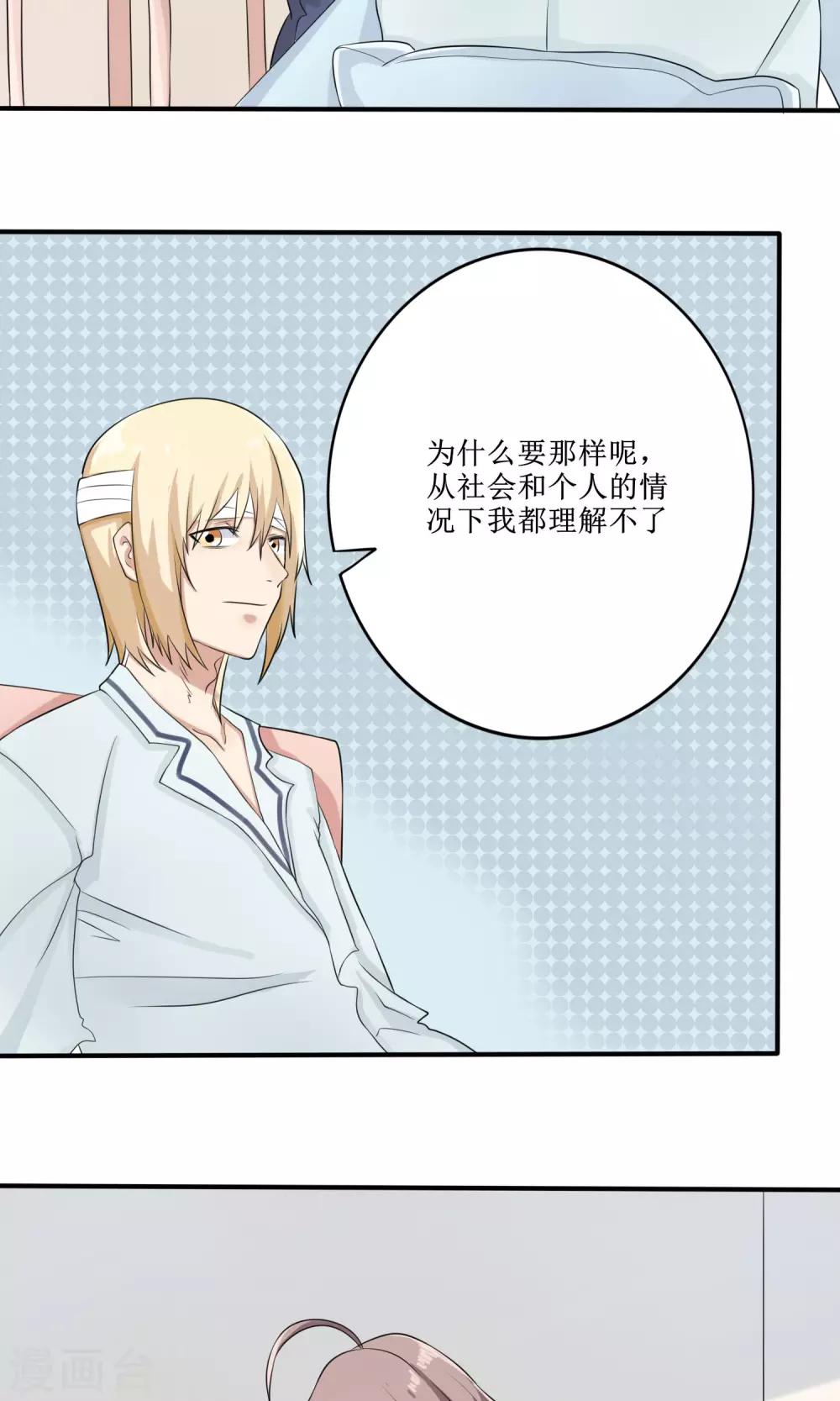 第12话 小护士女友-第13话