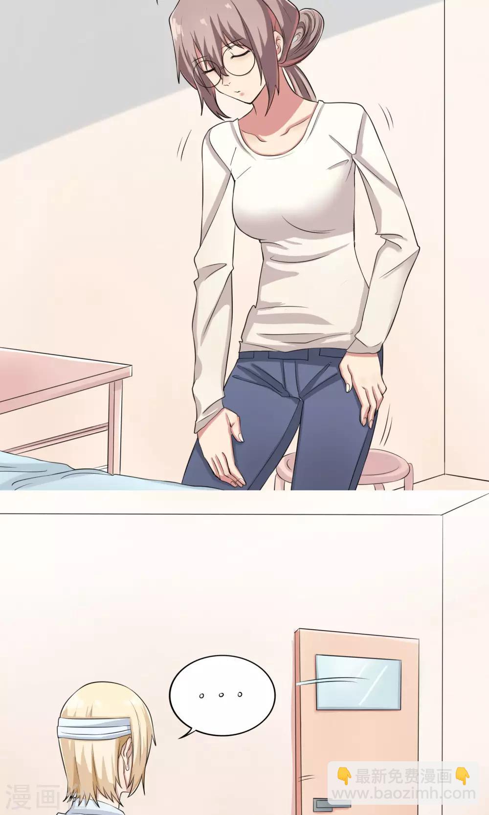 第12话 小护士女友-第13话