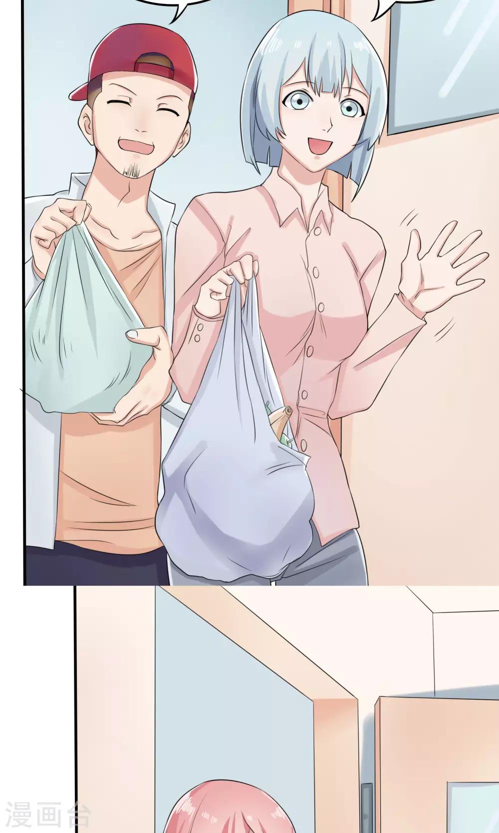 第12话 小护士女友-第13话