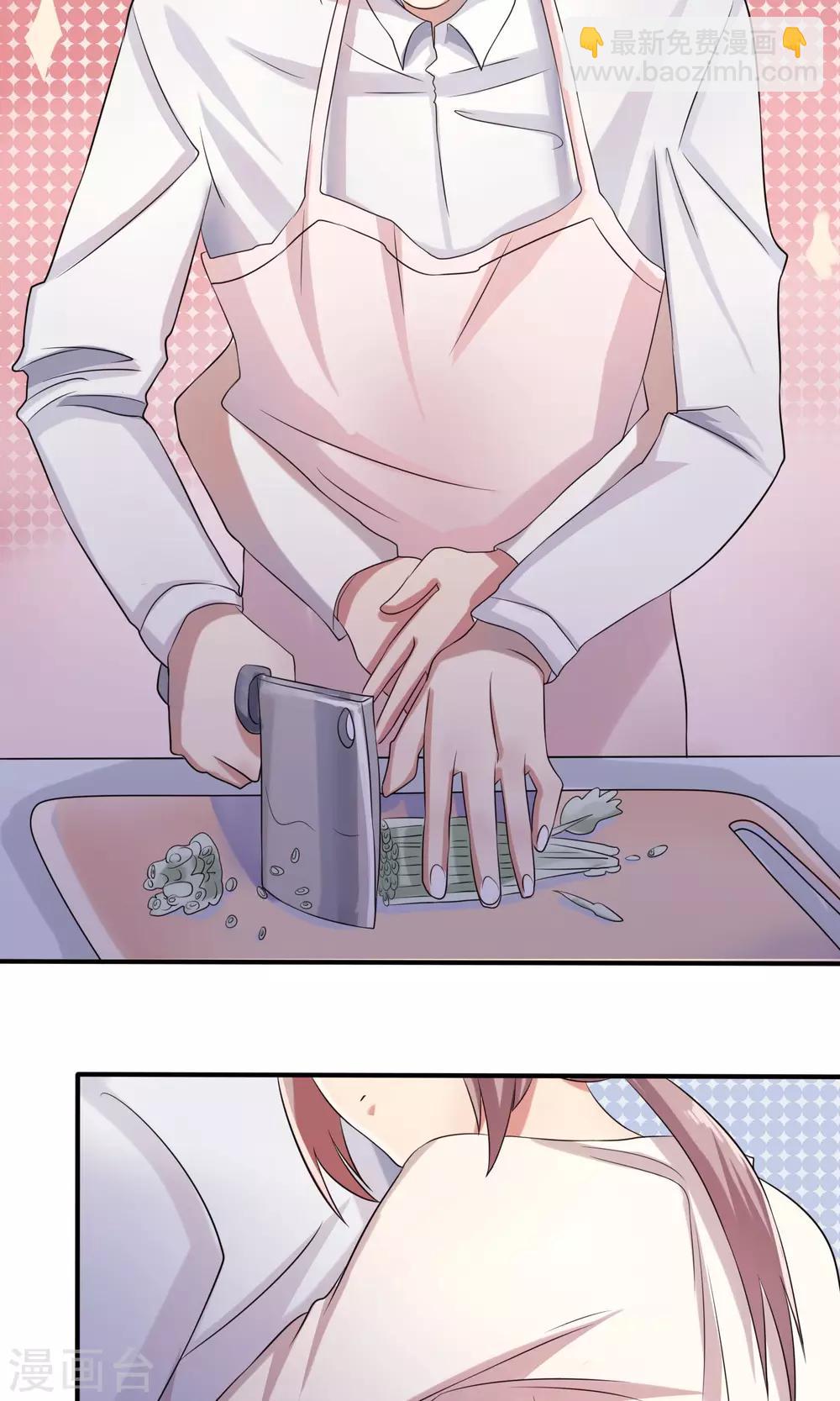 第16话 被发现的恋爱协议-第17话